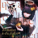 Invitation to the Fallen / Login Records 発売日:2018年12月頃