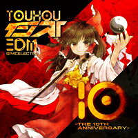 東方インストEDM10-The10thAnniversary-/Spacelectro発売日:2018年12月頃