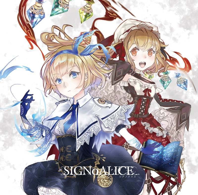 SIGNoALICE / 緋月ノ雫 発売日:2018年10月21日