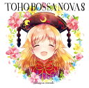 TOHO BOSSA NOVA 8 / ShibayanRecords 発売日:2019年04月頃