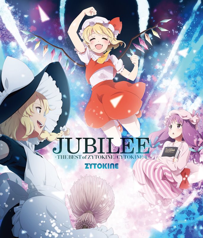 JUBILEE -THE BEST of ZYTOKINE CYTOKINE4- / ZYTOKINE 発売日:2019年05月頃