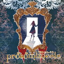 protomimesis / love solfege 発売日:2019年08月12日