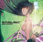 M-Project - Rave Expedition / TERRAFORM MUSIC 発売日:2019年08月12日