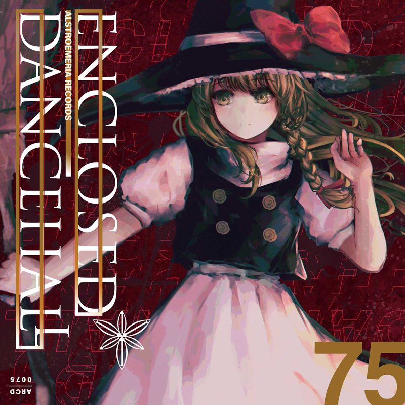 ENCLOSED DANCEHALL / Alstroemeria Records 発売日:2019年12月頃