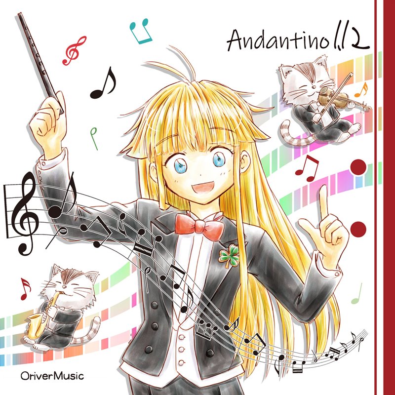 Andantino1.12 / OriverMusic 発売日:2020年03月頃