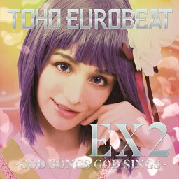 TOHO EUROBEAT EX2 〜GOD SONGS GOD SINGS〜 / A-One 発売日:2020年03月頃