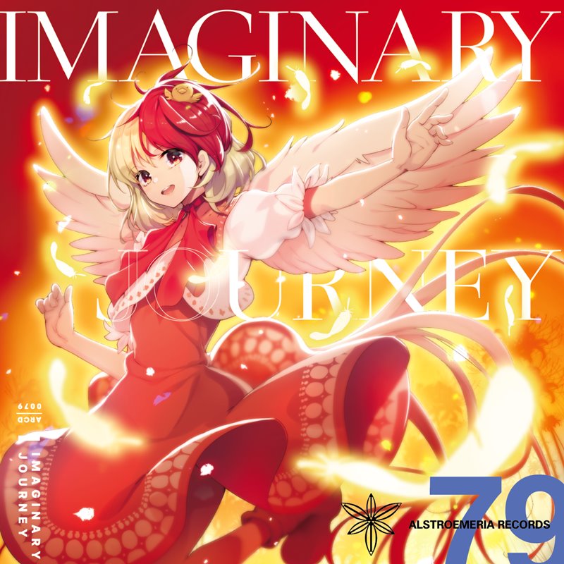 IMAGINARY JOURNEY / Alstroemeria Records 発売日:2020年05月頃