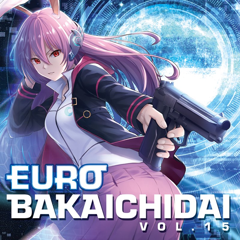 EUROBAKA ICHIDAI VOL.15【通常盤】 / Eurobeat Union 発売日:2020年03月01日