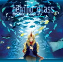 behind glass / ORANGE★JAM 発売日:2015年12月30日