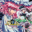 AKIBA-HOBBYŷԾŹ㤨Stella / Plantagenia ȯ:2020ǯ10פβǤʤ2,122ߤˤʤޤ