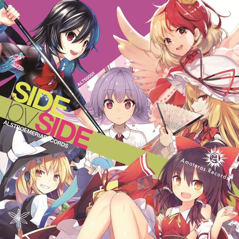 SIDE by SIDE / Alstroemeria Records 発売日:2020年08月09日
