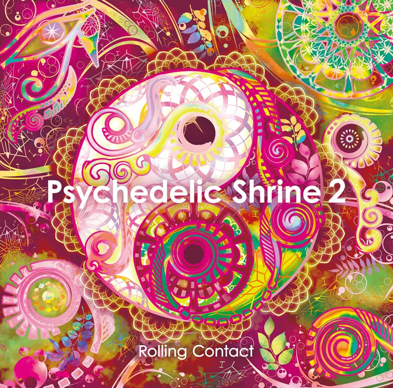 Psychedelic Shrine 2 / Rolling Contact 発売日:2020年12月頃
