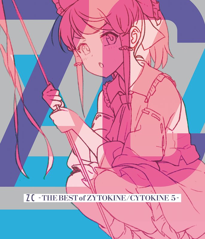 ZC -THE BEST of ZYTOKINE CYTOKINE5- / ZYTOKINE 発売日:2021年05月頃