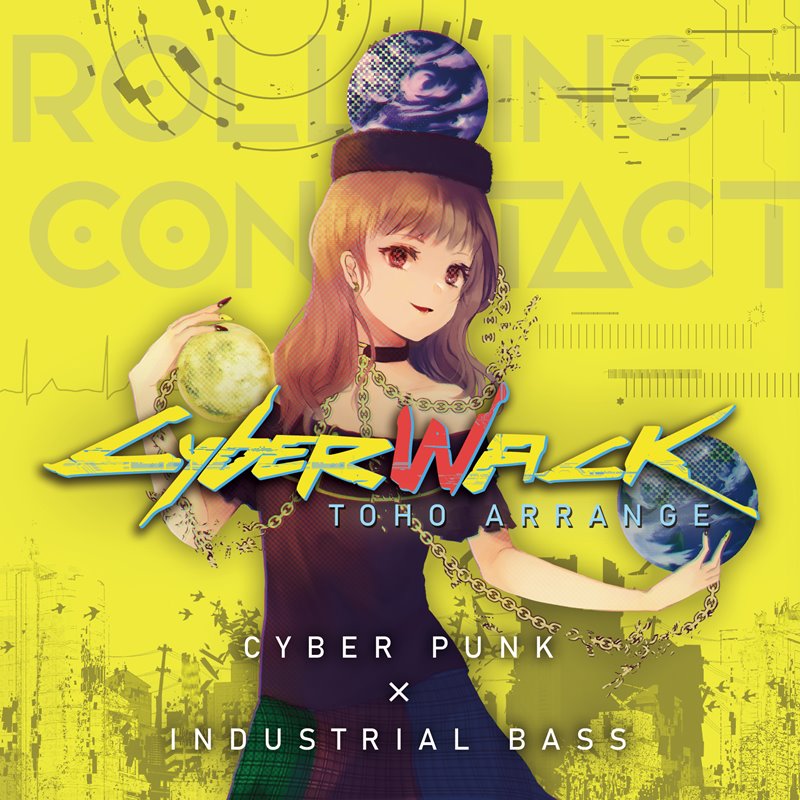 Cyberwack / Rolling Contact 発売日:2021年07