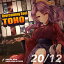 Overcoming Soul TOHO / DiGiTAL WiNG ȯ:2021ǯ08