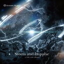 Storm and Impulse - xi 6th solo album / Diverse System 発売日:2022年12月頃