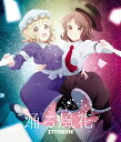 踊る風花 / ZYTOKINE 発売日:2022年12月頃