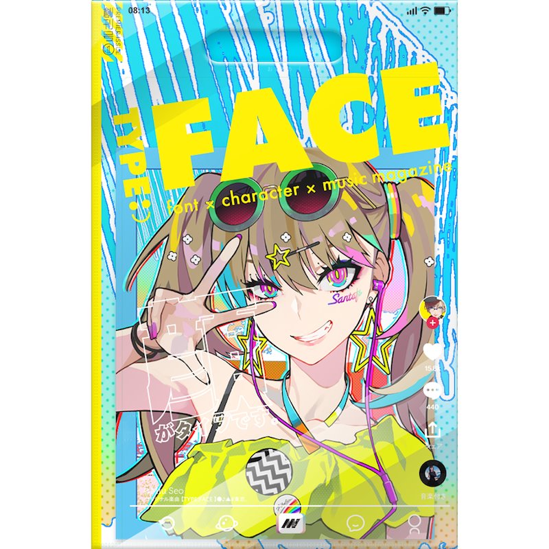 楽天AKIBA-HOBBY　楽天市場店TYPE:FACE / miente 発売日:2018年08月12日