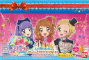 【中古】【メール便不可】台湾版 バッグ型バインダー Aikatsu MUSIC AWARD【並行輸入品】【状態:本体S パッケージS】 / バンダイ