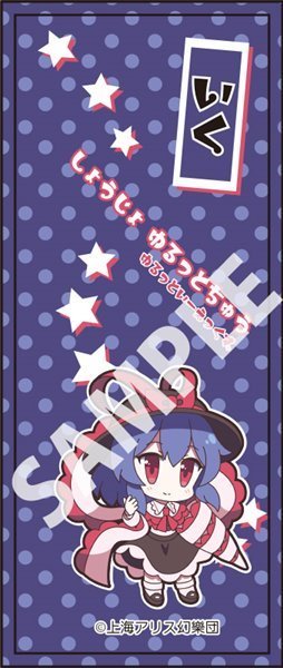 東方Project キャラクターボールペン 10 永江衣玖 / イザナギ 入荷予定:2017年10月頃