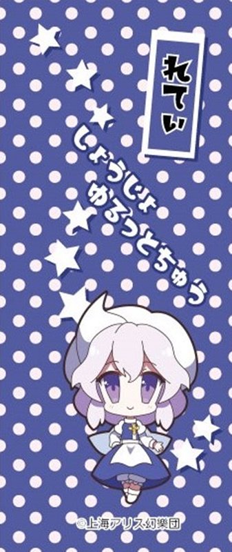 東方Project キャラクターボールペン 44 レティ・ホワイトロック / イザナギ 発売日:2018年11月頃