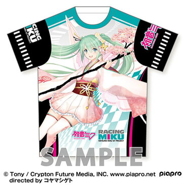 初音ミク GTプロジェクト フルグラフィックTシャツ レーシングミク Tony 晴着Ver. / アクアマリン 発売日:2019年02月28日