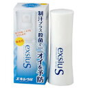 エキシュウS　スプレー　38ml