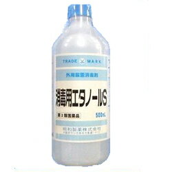 【第3類医薬品】【昭和製薬】消毒用エタノールS　500ml 