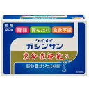 【第2類医薬品】 恵命我神散S 3g×120包 ×2個セット