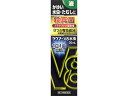 ラウマーV8水虫液 30ml