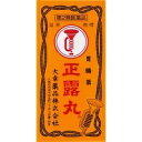 【第2類医薬品】大幸薬品 正露丸 100粒 × 10個セット