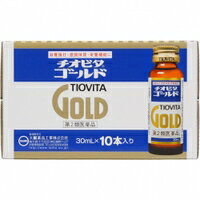 【第2類医薬品】チオビタゴールド　30ml×　10本【今ならプラス3本付】