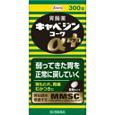 【第2類医薬品】興和 キャベジンコーワαプラス (300錠) × 10個セット
