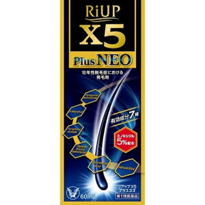 【第1類医薬品】大正製薬 リアップX5 プラスネオ 60ml ×　3個セット　【沖縄・離島は別途送料】