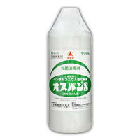 オスバンS　600ml　×　20本