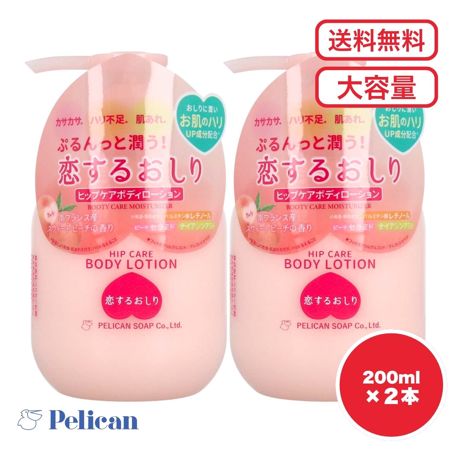 ڤޤȤ㤤 å뤪 ҥåץܥǥ ȥԡι 200mL  ݼ  ڥꥫи ...