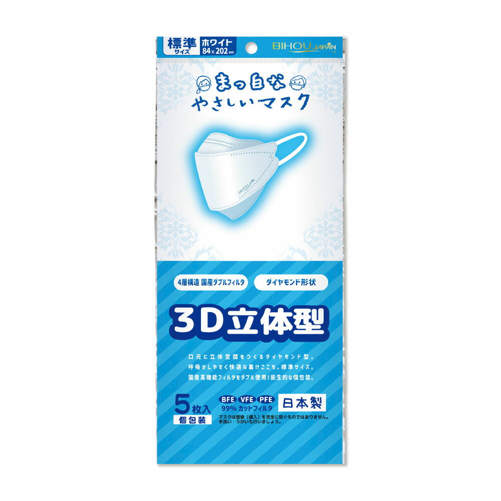 【まとめ買い セット販売】まっ白�