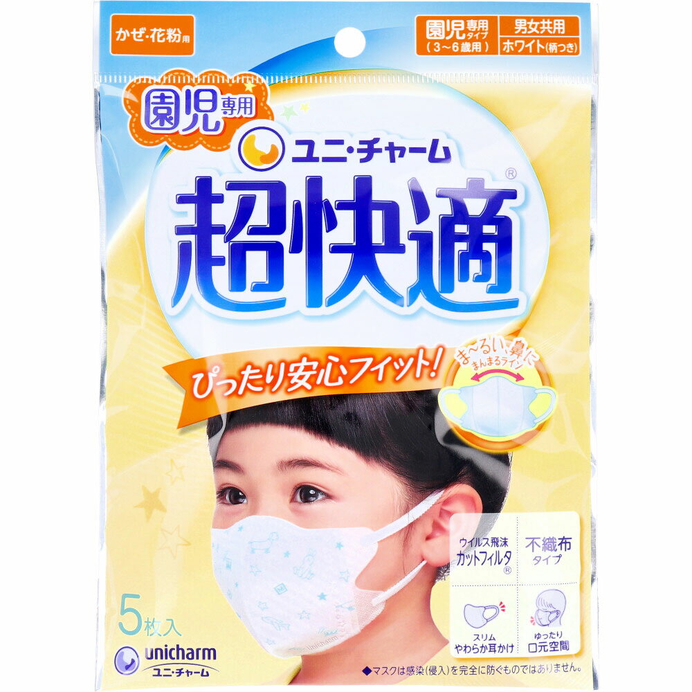 【まとめ買い セット販売】マスク �