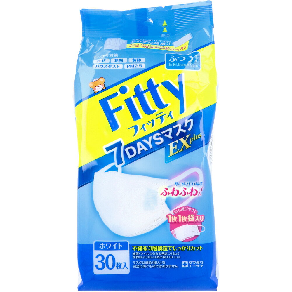 Rakuten - 【まとめ買い セット販売】マスク 女性用 レディース ビースタイル 立体タイプ ふつうサイズ プレミアムホワイト 5枚入 ウィルス 花粉 フィット 小顔 【送料無料 セット販売 1個2個 3個 】大容量 まとめ買い 業務用にも