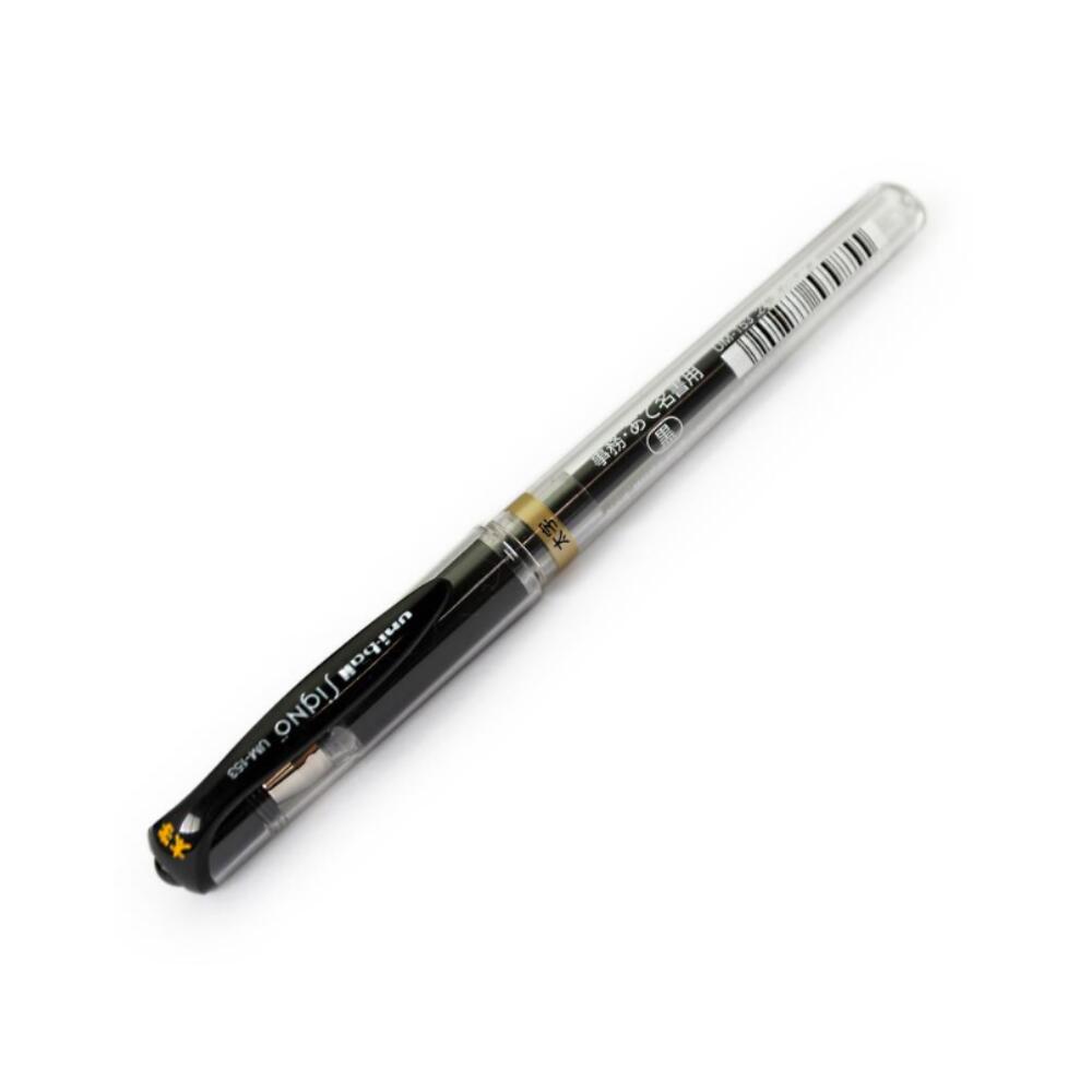 【10個・20個・30個セット】 三菱鉛筆 ユニボールシグノ 太字 黒 1.0mm UM153.24 顔料インク にじみに..