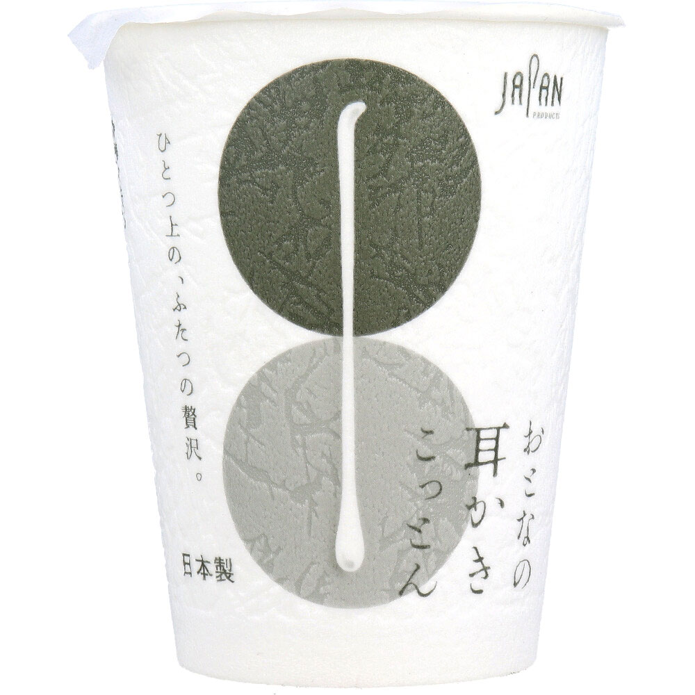 耳かき綿棒 おとなの耳かきこっとん カップ入 100本入 曲がり綿球でしっかりキャッチ コットン素材で耳..