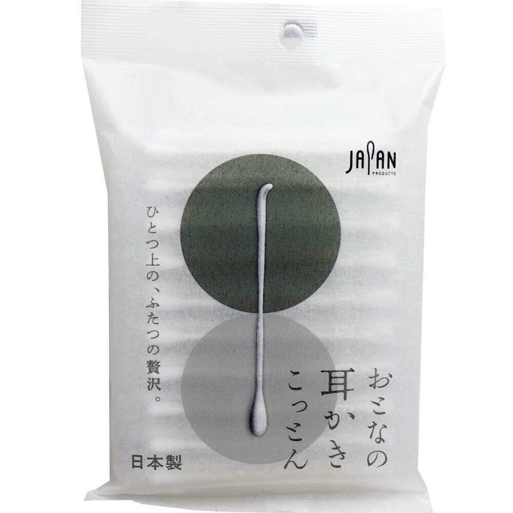 耳かき綿棒 おとなの耳かきこっとん 個包装 50本入 耳かき形状＆コットン素材でやさしくキャッチ 大きな耳あかも小さな耳あかも逃さない 中央へこみ付きで向きが分かりやすい 個包装で衛生的 清潔安心 携帯便利 送料無料 日本製