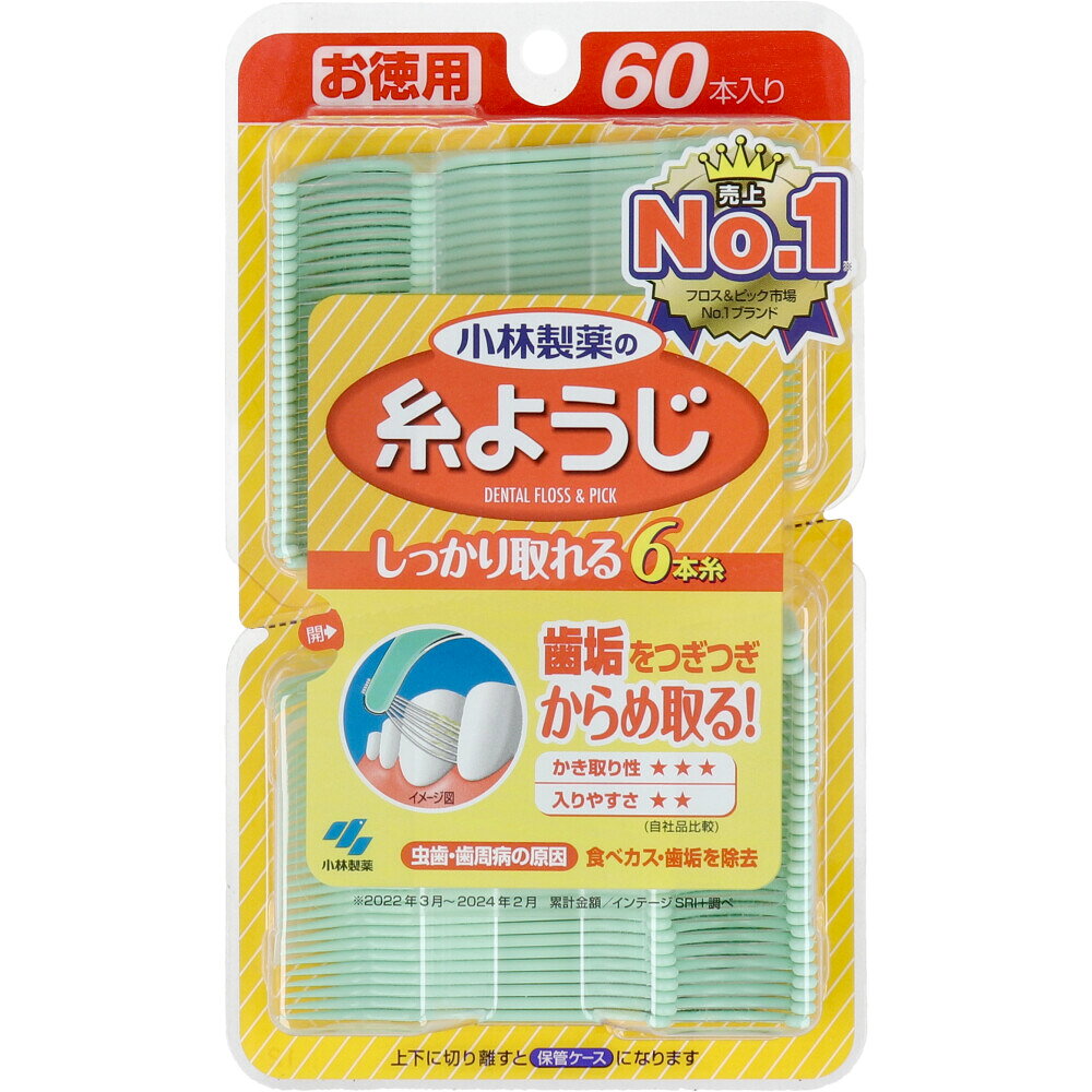 デンタルフロス 糸ようじ お徳用 60本入 6本糸タイプ 歯垢 食べカス除去 虫歯 歯周...