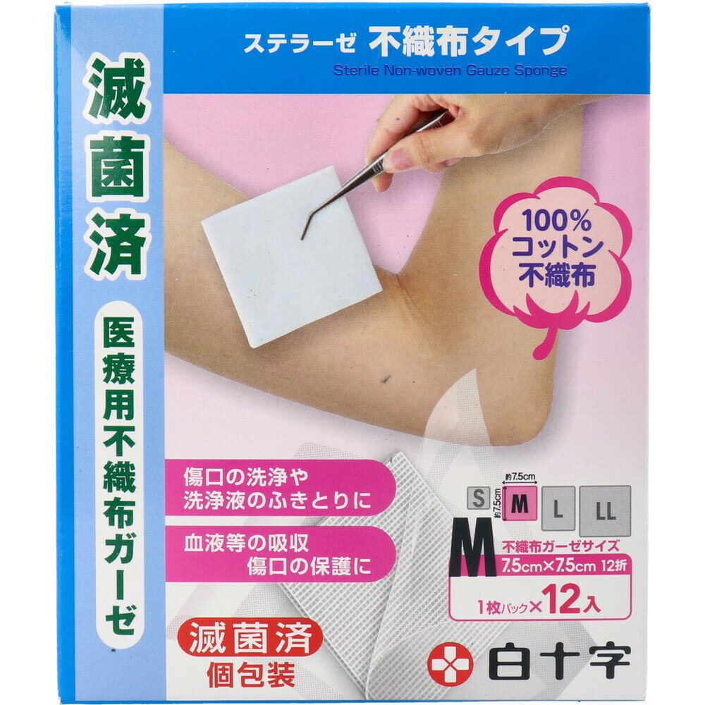 ガーゼ FCステラーゼ 不織布タイプ Mサイズ 12枚入 医療用不織布ガーゼ 個包装 滅菌済 コットン100％ ..