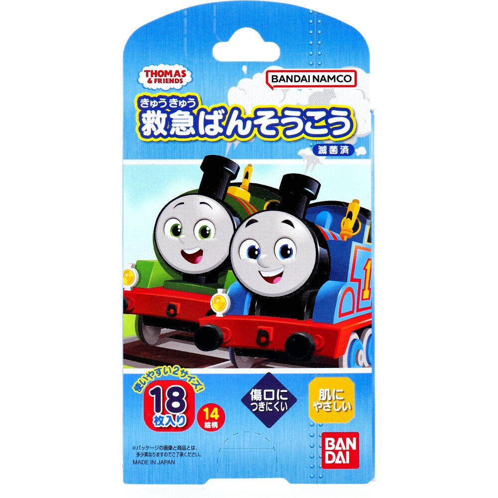 きかんしゃトーマス 救急ばんそうこう 18枚入 キャラクター絆創膏 ジュニアサイズ ミニサイズ 傷保護 ..
