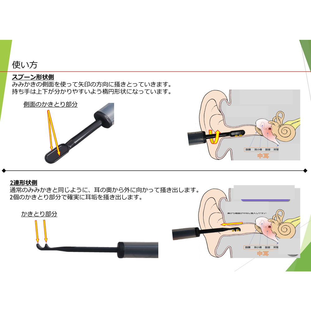 AKデイリーセレクトの極上しなやか耳かき ケース付 MSK-20 耳かき しなるヘッド スプーン形状 2連かき取り 耳掃除 耳垢取り 耳にやさしい 滑りにくいグリップ 抗菌加工 耐久性 ケース付き 日本製 送料無料 まとめ買い 業務用にも｜アングル3