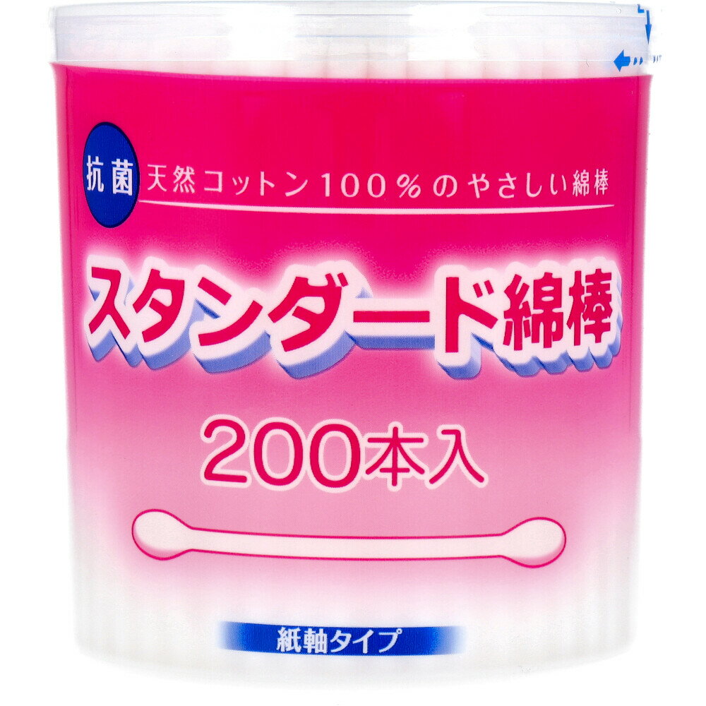綿棒 スタンダード綿棒 紙軸タイプ 200本入 天然コットン100％ 抗菌加工 やさしい使い心地 紙軸 清潔 ..