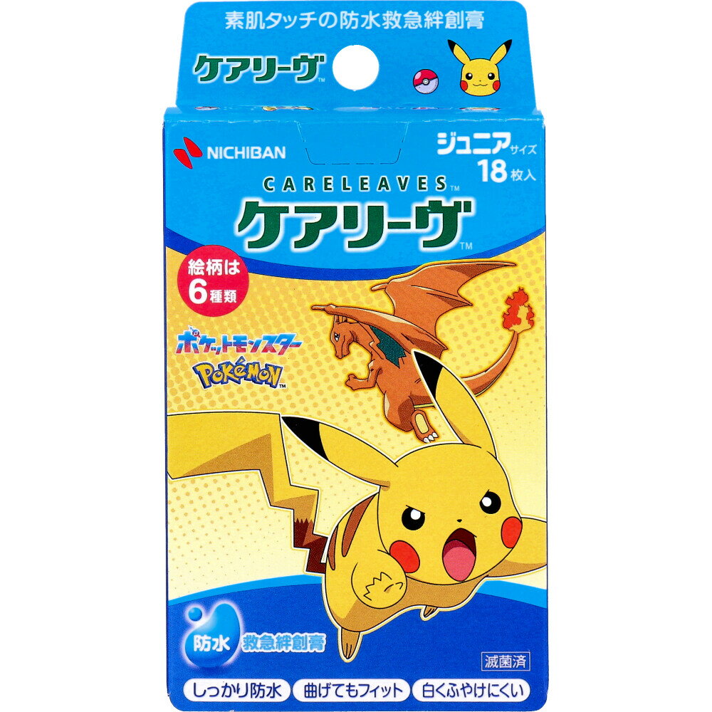 ケアリーヴ 防水タイプ ポケットモンスター cool ジュニアサイズ 18枚入 子供用絆創膏 防水救急絆創膏 高密度ウレタン不織布採用 透湿フィルム使用 水に強い粘着剤 曲げてもフィット 白くふやけにくい ポケモンデザイン6種 日本製のサムネイル