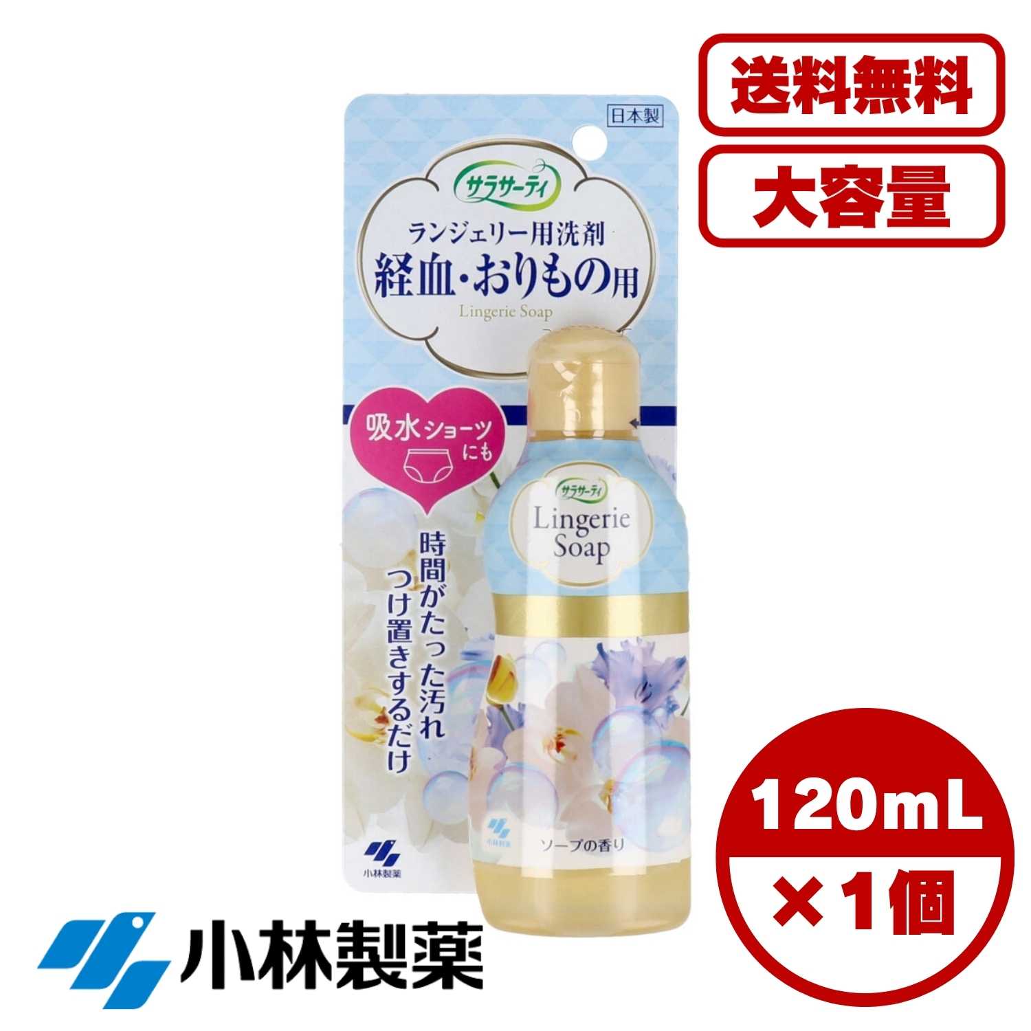商品画像