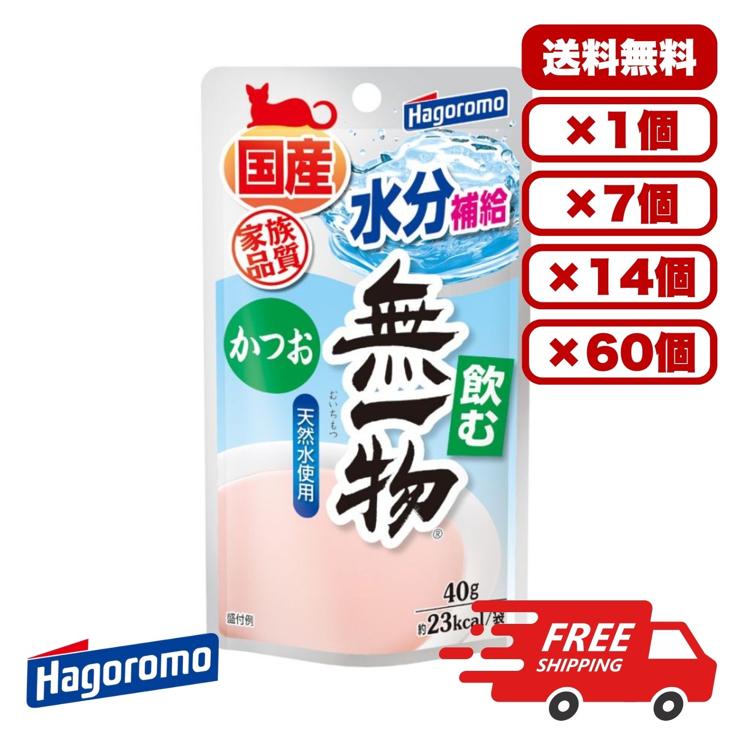 無一物【送料無料 セ�